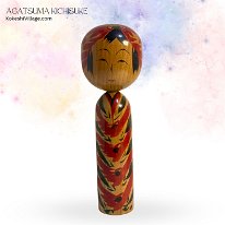 Agatsuma Kichisuke (我妻吉助) Artisan makes both Togatta and Shingata. YOB 1919 Master Sato Masuo