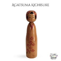 Agatsuma Kichisuke (我妻吉助)