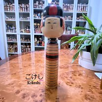 Kaiya Kichiemon (海谷吉右衛門) 1905 Master Kaiya Zenzo. This Kokeshi maker is listed as Togatta as well as Independent.
