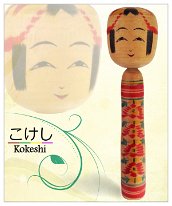Kobayashi Zensaku (小林善作) DOB 1909 Master Sato Ushizo.jpg