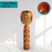 Omiya Masao (大宮正男)