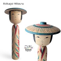 Rokugo Mitsuru (六郷満)