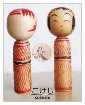 Wagatsuma Satoshi (我妻敏) DOB 1950 Master Agatsuma, Kichisuke