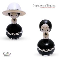 Wagatsuma Tsukasa (我妻司)