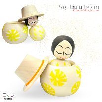 Wagatsuma Tsukasa (我妻司) New Style: YOB 1985 Master Sato Tetsuro - New Style