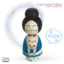 Wagatsuma Tsukasa (我妻司) New Style: YOB 1985 Master Sato Tetsuro - New Style