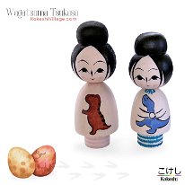 Wagatsuma Tsukasa (我妻司) Dinosaur Event New Style: YOB 1985 Master Sato Tetsuro - New Style