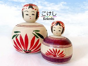 Yoshimi Koyama