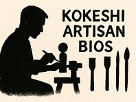 Asakura Koyo (朝倉光洋造)