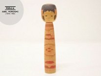 Abe Hiroshi (阿部広史) Yob 1898 Master Abe Kinzo