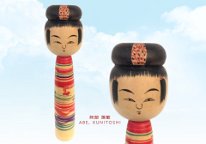 Abe Katsuhide 3 (阿部 勝英) YOB 1924 Master Abe Ichiro