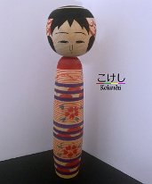 Abe Kazue (阿部 計英) YOB 1937 Master Abe Hiroshi