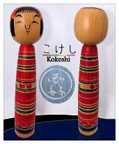 Abe Kunitoshi (阿部 国敏) DOB 1972 Master Yukinori Jinnohara