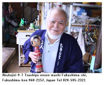 Genji Imaizumi (今泉源治) Tsuchiyu Craftsman. Many thanks to Tsuchi Onsen Tourist Association for allowing the use of photos. Thanks to Andy Combs for assisting with obtaining permission...