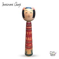 Genji Imaizumi (今泉源治)