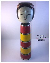 Genji Imaizumi (今泉源治) YOB 1934