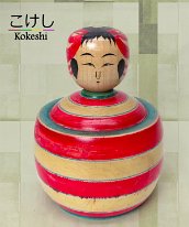 Inage Yutaka (稲毛 豊) Ejiko DOB 1929 Master Obata Fukumatsu