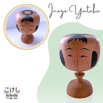 Inage Yutaka (稲毛 豊)