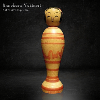 Jinnohara Yukinori 0 (陳野原幸紀) DOB 1947 Master - Brother Kazunori Jinnohara