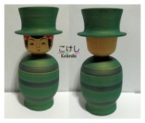 Jinnohara Yukinori 14 (陳野原幸紀) DOB 1947 Master - Brother Kazunori Jinnohara