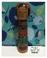 Jinnohara Yukinori 15 (陳野原幸紀) DOB 1947 Master - Brother Kazunori Jinnohara