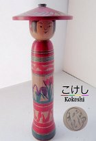 Jinnohara Yukinori 3 (陳野原幸紀) DOB 1947 Master - Brother Kazunori Jinnohara