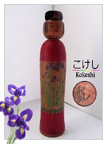 Jinnohara Yukinori 4 (陳野原幸紀) DOB 1947 Master - Brother Kazunori Jinnohara