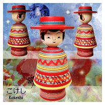 Jinnohara Yukinori 6 (陳野原幸紀) DOB 1947 Master - Brother Kazunori Jinnohara