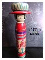 Jinnohara Yukinori 8 (陳野原幸紀) DOB 1947 Master - Brother Kazunori Jinnohara