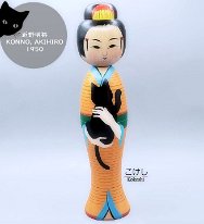Konno Akihiro (近野明裕) New Style Inspired by the woodblock print of Takehisa Yumeji titled Kurofuneya, woman with black cat.