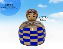 Konno Akihiro (近野明裕)