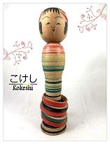 Nishiyama Kenichi 2 (西山 憲一) DOB 1920 Master Nishiyama Katsuji