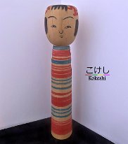 Nishiyama Kenichi 3 (西山 憲一) DOB 1920 Master Nishiyama Katsuji