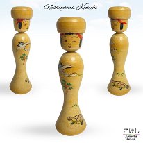 Nishiyama Kenichi 7 (西山 憲一)