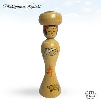 Nishiyama Kenichi 8 (西山 憲一)