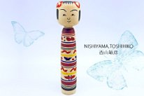 Nishiyama Toshihiko (西山敏彦) DOB 1959 Master Father Nishiyama Kenichi