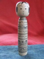 Nishiyama Toshihiko (西山敏彦) DOB 1959 Master Father Nishiyama Kenichi