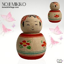 Noji Mikiko aka Sato Mikiko (佐藤 三起子) YOB 1957 Master Noji Tadao (Father)