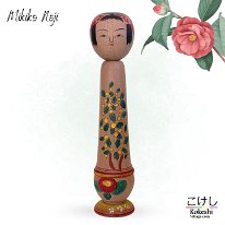 Noji Mikiko aka Sato Mikiko (佐藤 三起子) YOB 1957 Master Noji Tadao (Father)