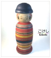Noji Mikiko aka Sato Mikiko (佐藤 三起子) YOB 1957 Master Noji Tadao (Father)
