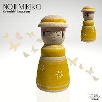 Noji Mikiko aka Sato Mikiko (佐藤 三起子) YOB 1957 Master Noji Tadao (Father)