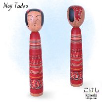 Noji Tadao 14 (野地忠男)