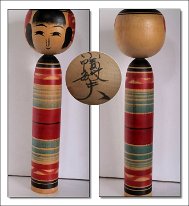 Obata Toshio 1 (小幡 敏夫) DOB 1932 Master Obata Fukumatsu
