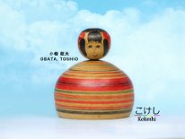 Obata Toshio 8 (小幡 敏夫) DOB 1932 Master Obata Fukumatsu