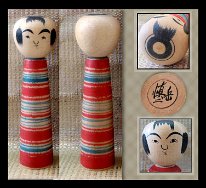 Ouchi Shinji 大内慎二（おおうちしんじ) YOB 1957 Master Ouchi, Ichiji