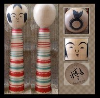 Ouchi Shinji 大内慎二（おおうちしんじ) YOB 1957 Master Ouchi, Ichiji