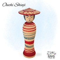 Ouchi Shinji 大内慎二（おおうちしんじ)