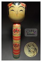 Saito Tokuju 3 (斎藤徳寿) DOB 1926 Master Iwamoto Yoshizo