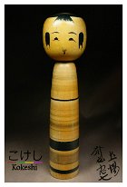 Saito Chushichi (斎藤 忠七) (1917-2010)
