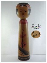 Sawa Gito or Sawafuji Hitoshi Can you tell us anything about this artist ?